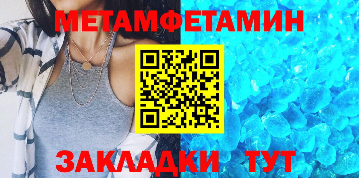Amphetamine  гидра маркетплейс  Вход с VPN  АМФ  Евпатория  маркетплейс официальный сайт  Амфетамин Premium 