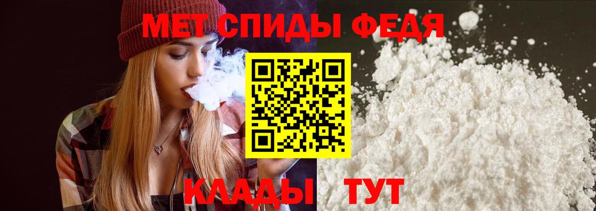 АМФЕТАМИН Premium Евпатория