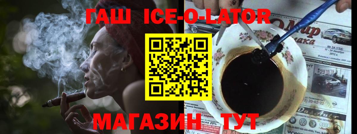 Гашиш 40% ТГК Евпатория