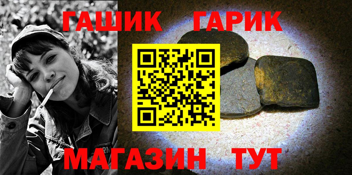 ГАШИШ ice o lator  ГАШИШ ice o lator  Вход с VPN  ГАШИШ  Евпатория 