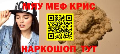 спиды Бугуруслан