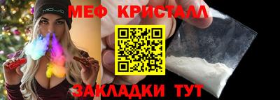 спиды Бугуруслан
