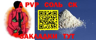 каннабис Бузулук
