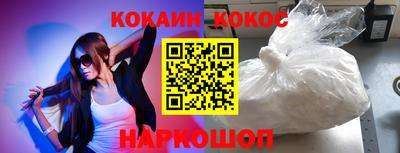 мефедрон Будённовск