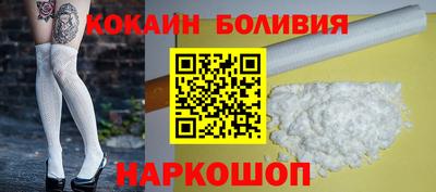 спиды Бугуруслан
