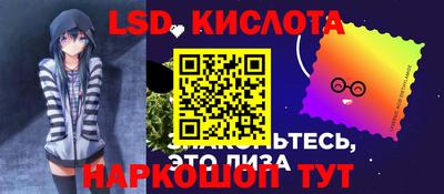 мефедрон Будённовск
