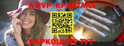 мефедрон Будённовск