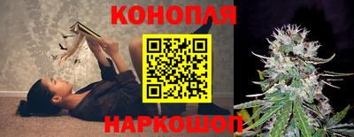 каннабис Бузулук