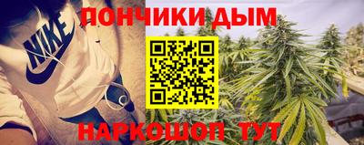 каннабис Бузулук