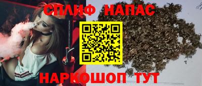 каннабис Бузулук