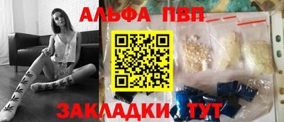 спиды Бугуруслан