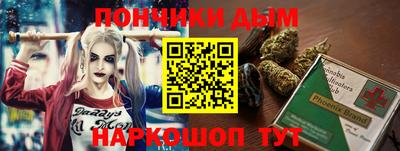 каннабис Бузулук
