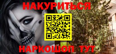 каннабис Бузулук