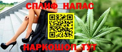 спиды Бугуруслан