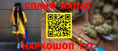 спиды Бугуруслан
