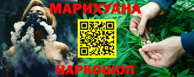 каннабис Бузулук
