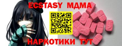 спиды Бугуруслан