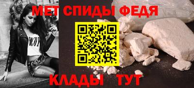 спиды Бугуруслан