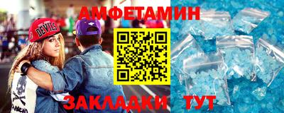 мефедрон Будённовск