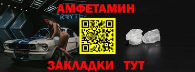 мефедрон Будённовск