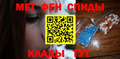 мефедрон Будённовск