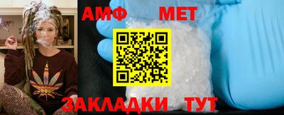 мефедрон Будённовск