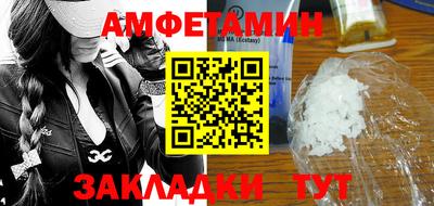 спиды Бугуруслан