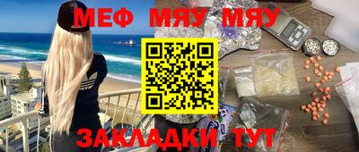 спиды Бугуруслан