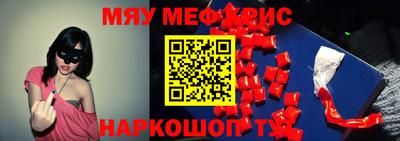 спиды Бугуруслан