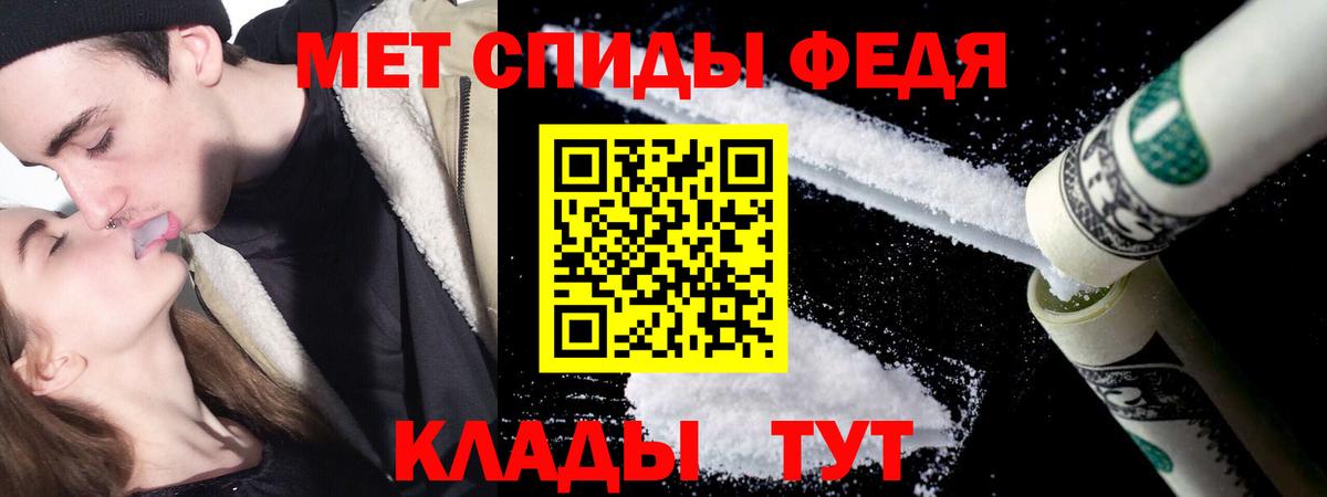 МЕТАМФЕТАМИН винт  МЕТАМФЕТАМИН винт  Вход с VPN  Евпатория 