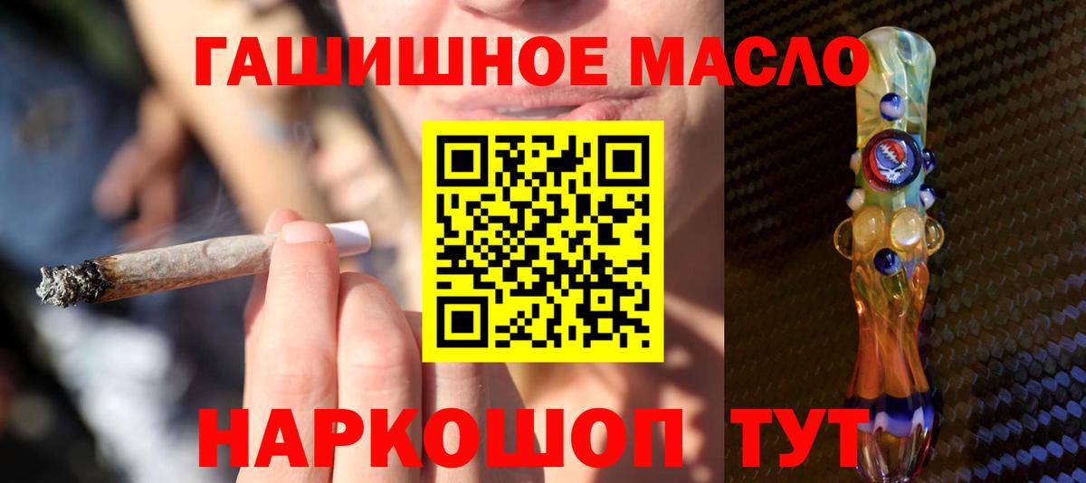 Дистиллят ТГК концентрат Евпатория