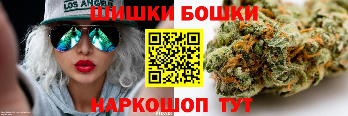 Конопля тримм  Бошки марихуана White Widow  Евпатория  Шишки марихуана марихуана  Вход с VPN 